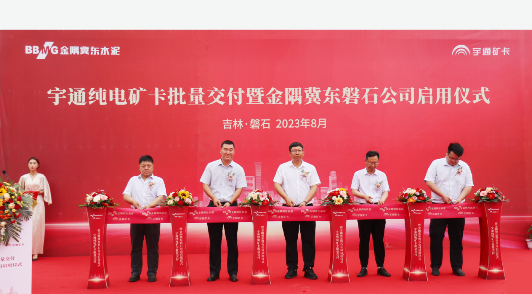 金隅冀东磐石：为企业发展擦亮生态底色