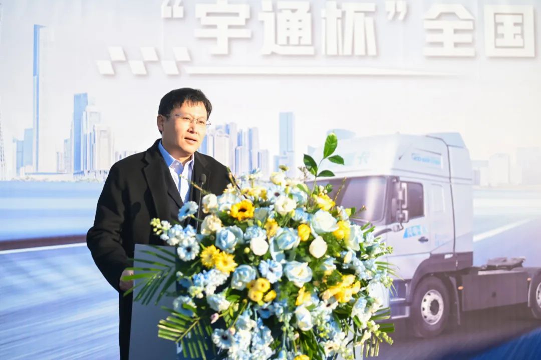 “宇通杯”全国新能源重卡节能大赛正式开赛，洛阳站首战告捷！