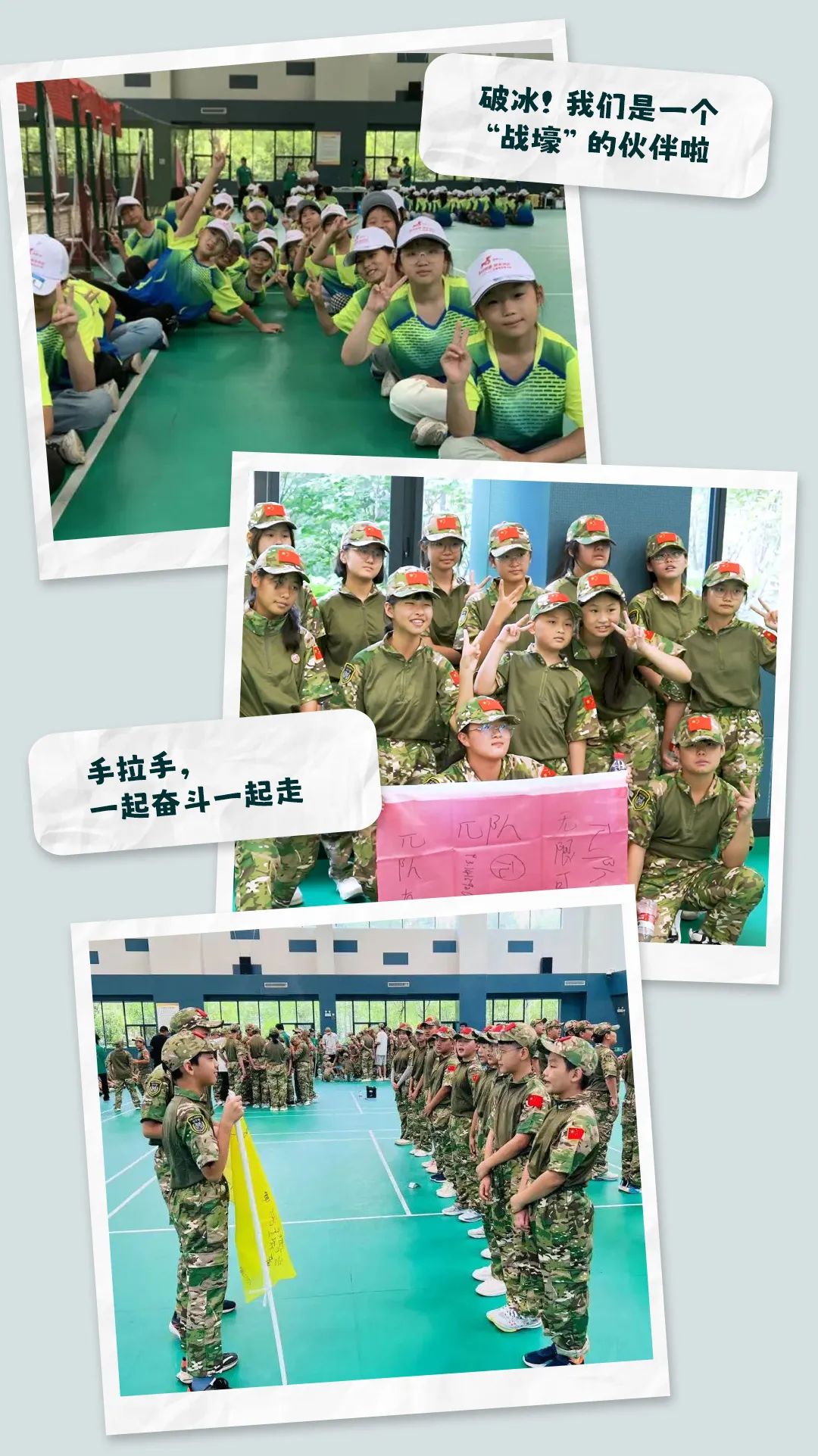 承包整个盛夏的快乐！宇通夏令营圆满收官