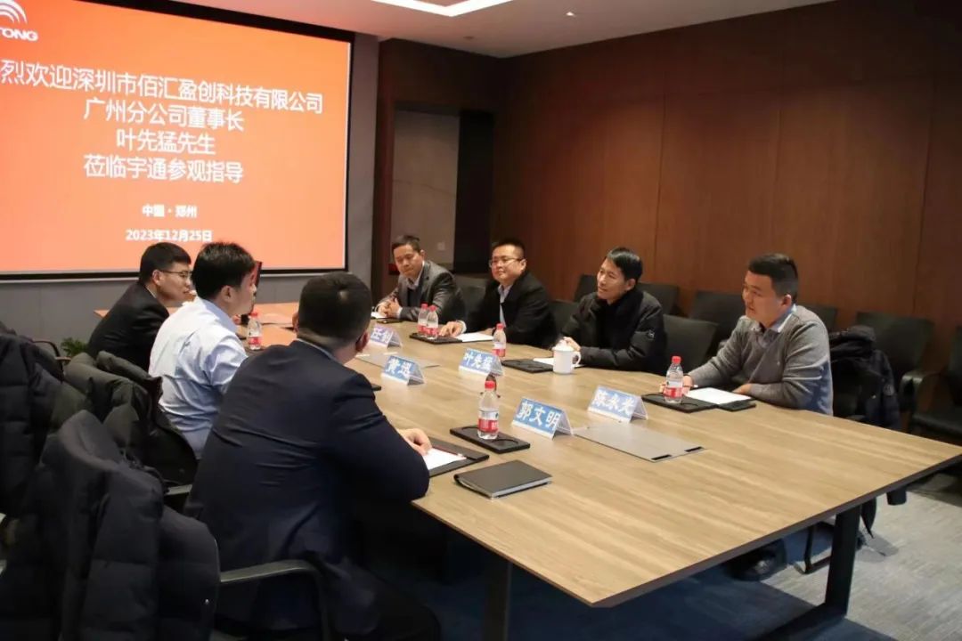 宇通轻卡与佰汇盈创达成战略合作!共同助力城市物流发展 宇通轻卡与佰汇盈创达成战略合作!共同助力城市物流发展