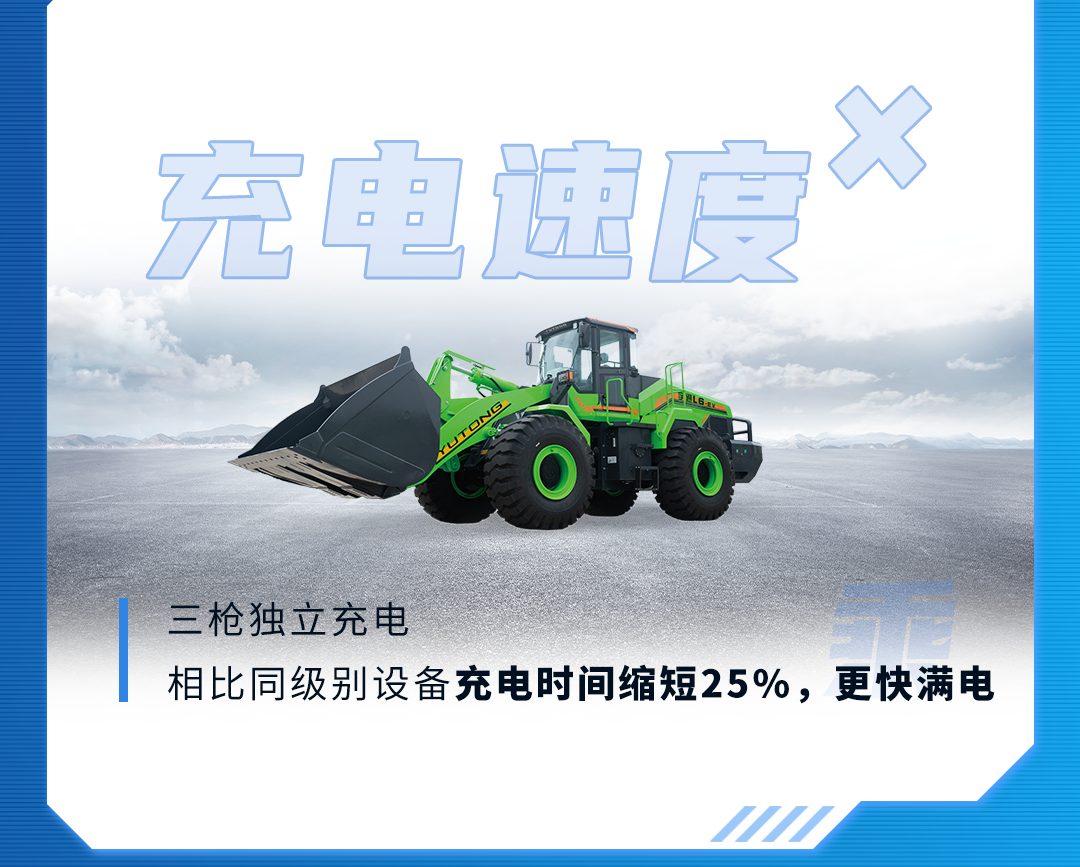 宇通新能源商用车里的“加减乘除”