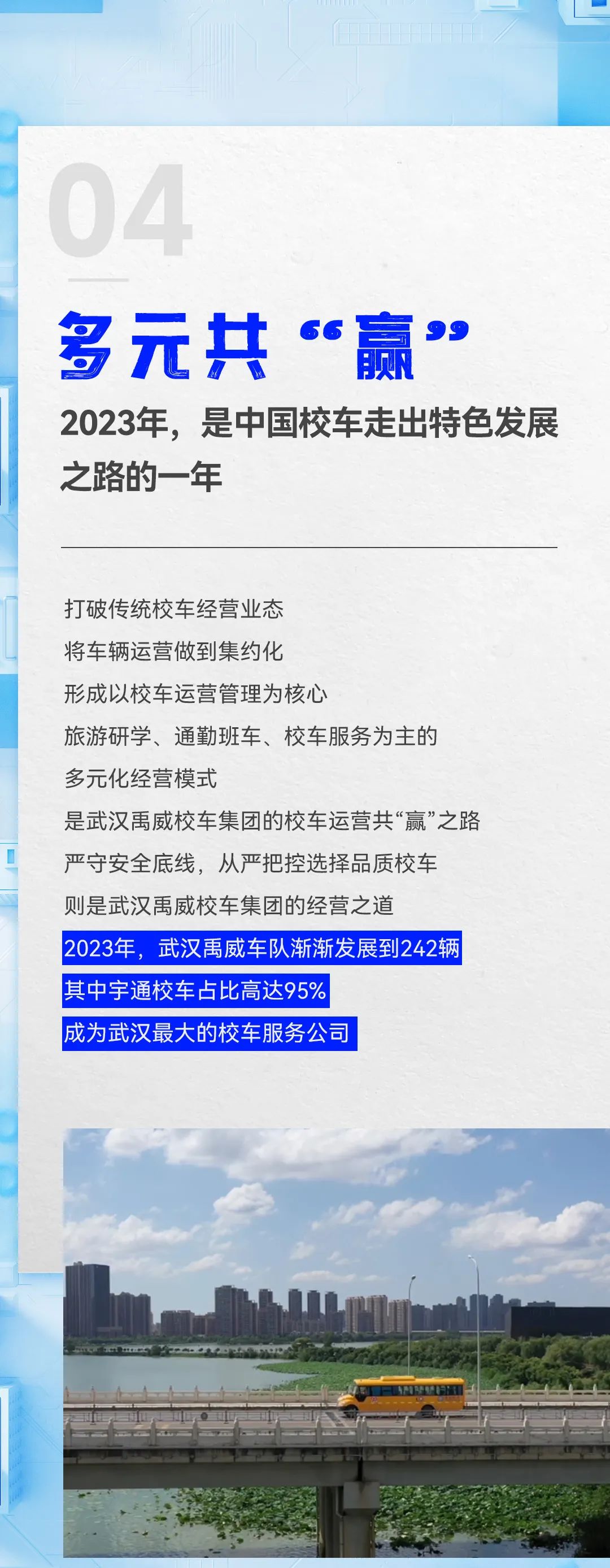 提炼2023｜这些热词为行业发展划重点