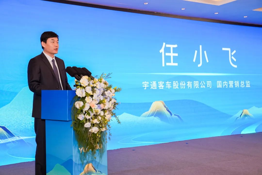 宇通高端S系列首次亮相！客旅共赢新生态启动！