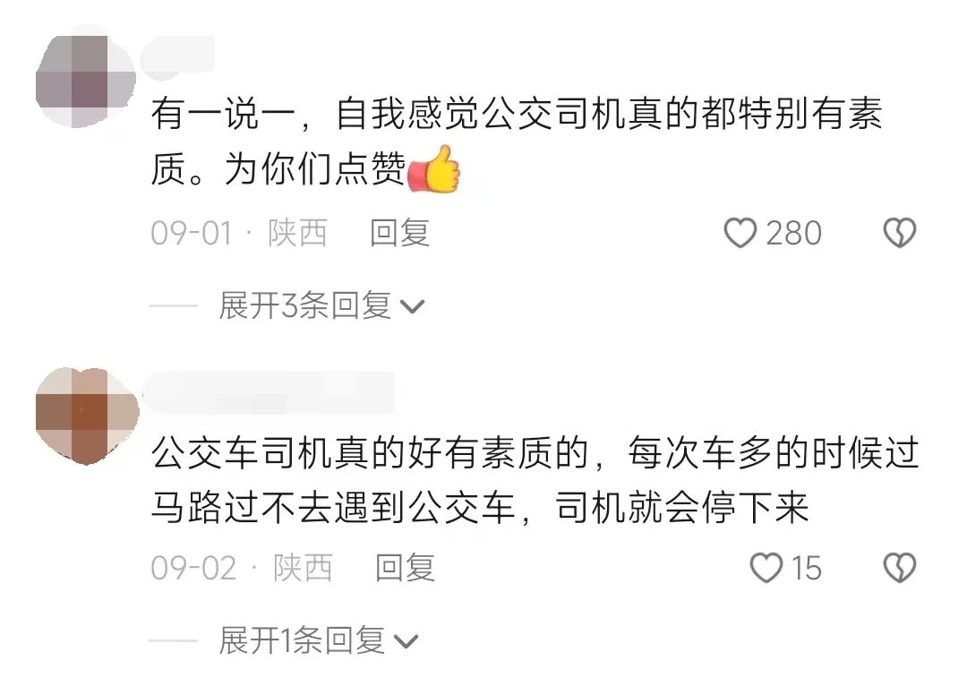 人民日报、新华社转发，这“一分钟”太暖心！