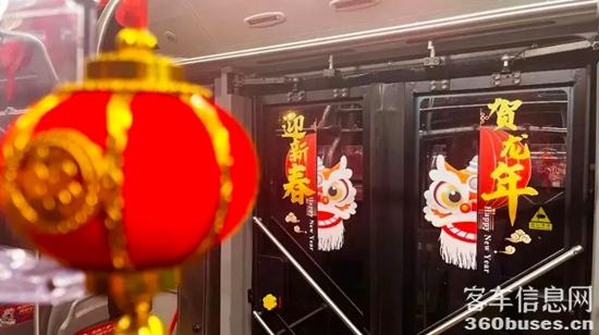 1709259101501010.jpg 新春“氛围组”大赏,这些宇通公交车你打卡了吗?
