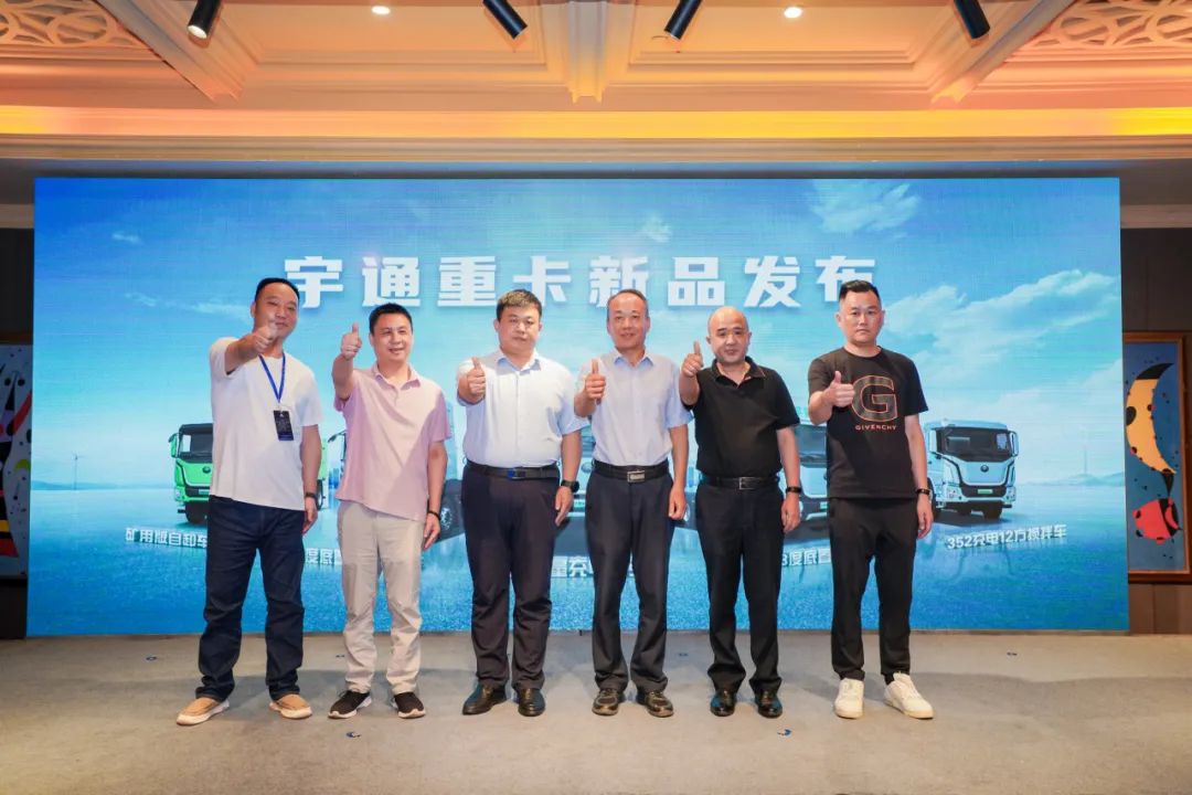 实力见证 | 宇通重卡400度充电牵引车亮相赣州，定义续航新标准