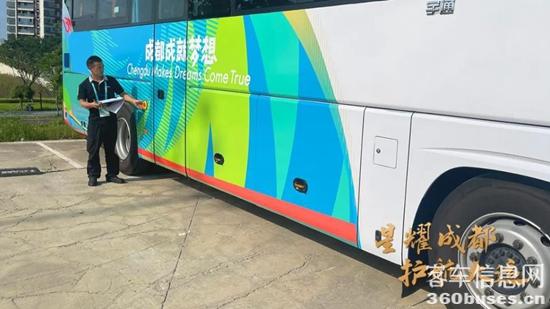 高标准强服务，宇通用硬核实力保障大运会圆满落幕