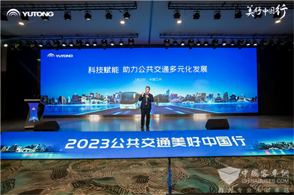 “睿控”E平台多维赋能 宇通C8E跨界版打造实力多面手