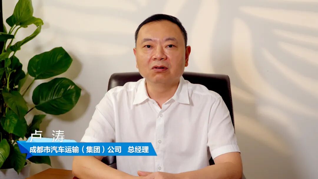 “高端接待+高端旅游”,成都运总开启高品质出行新篇章 图片