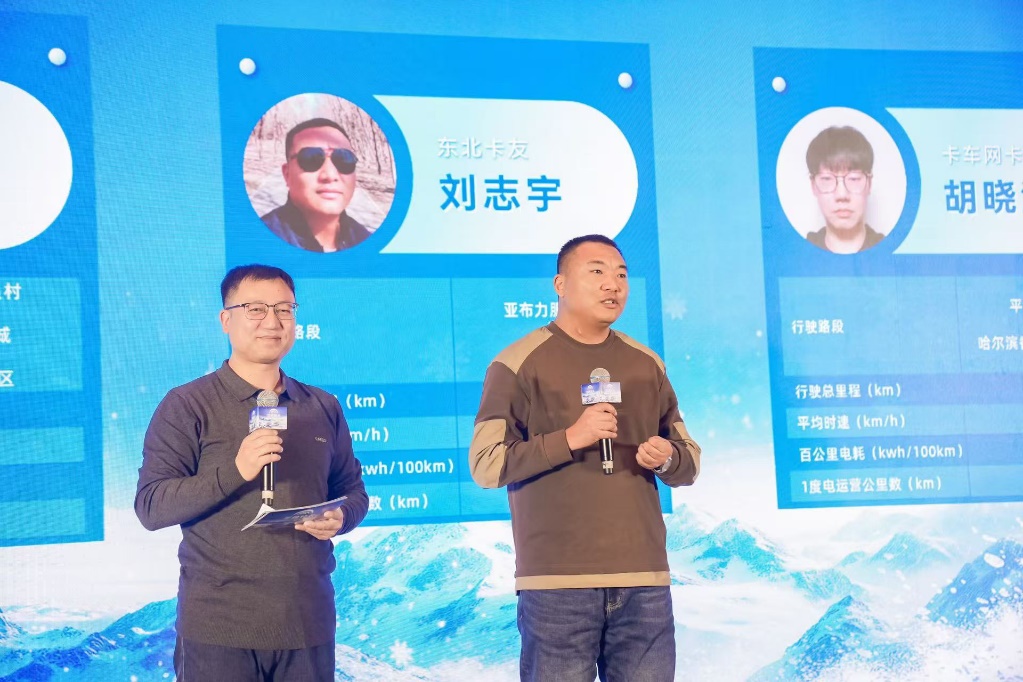 向寒而生 征服北境 宇通轻卡再一次以实力填补行业空白