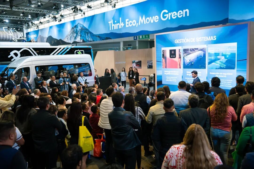 宇通在墨西哥客车展发布全品类公路车型,助力当地可持续出行 图片