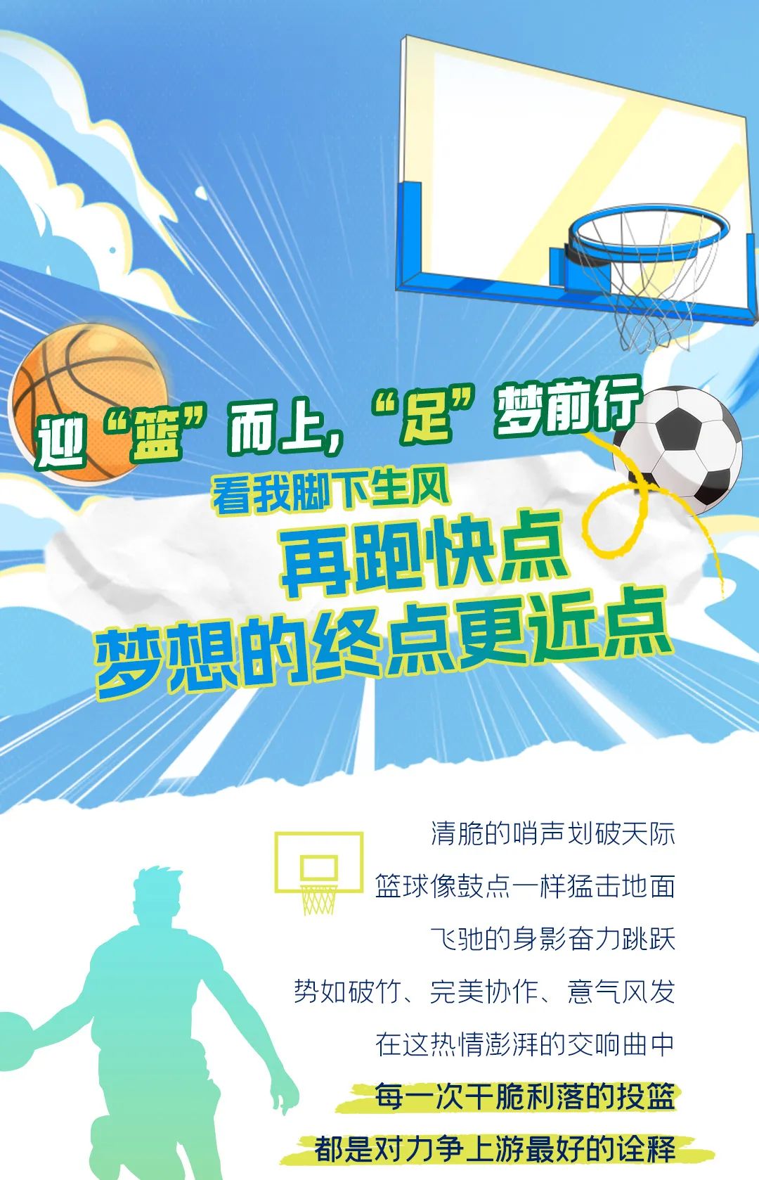 青春！朝气！飒爽！直击宇通“活力青年”→