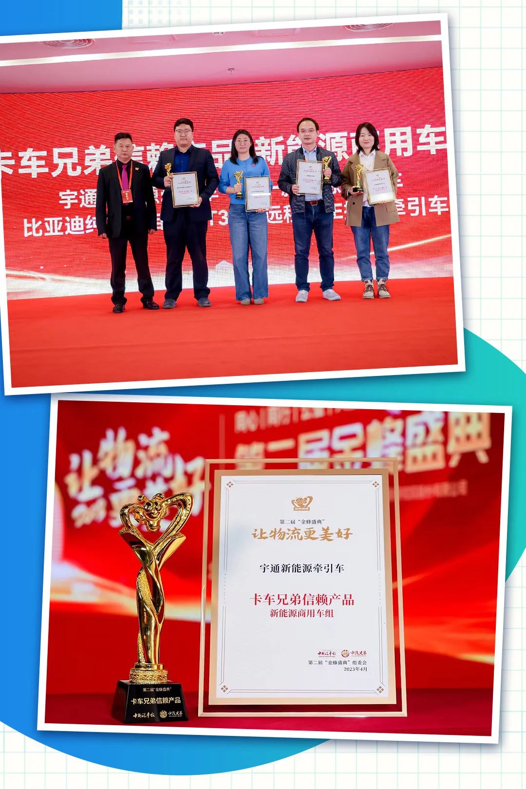 实力见证 | 很荣幸，我们一起携手走过2023