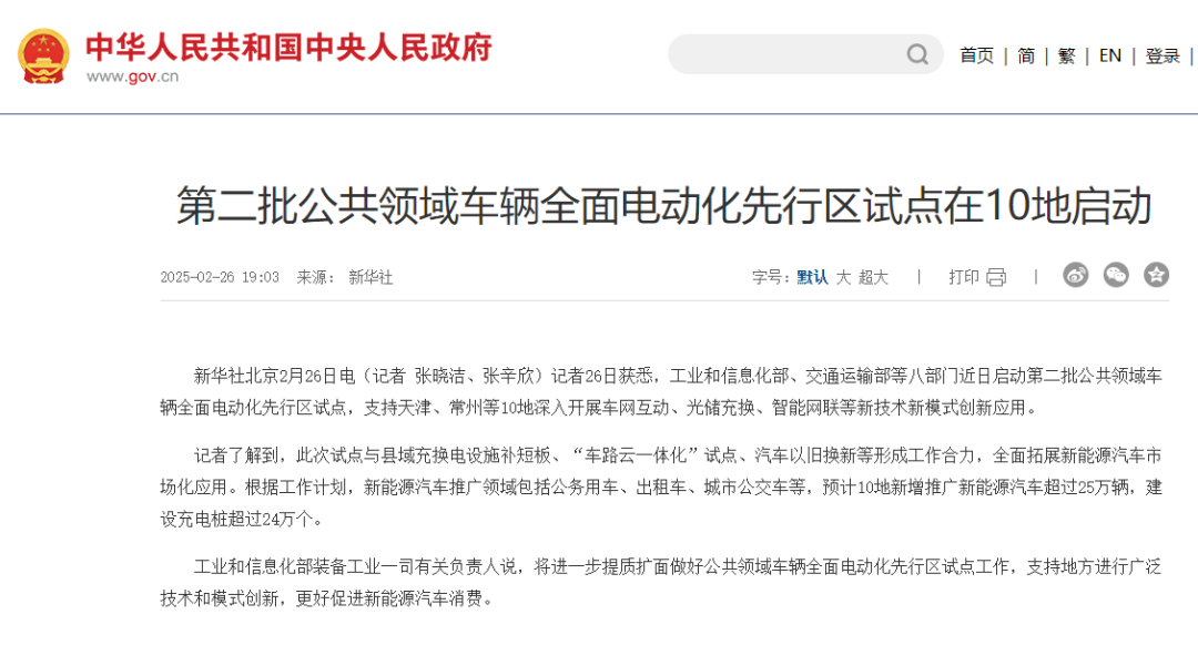 宇通行业观察丨电动化、数智化成为环卫行业未来发展趋势