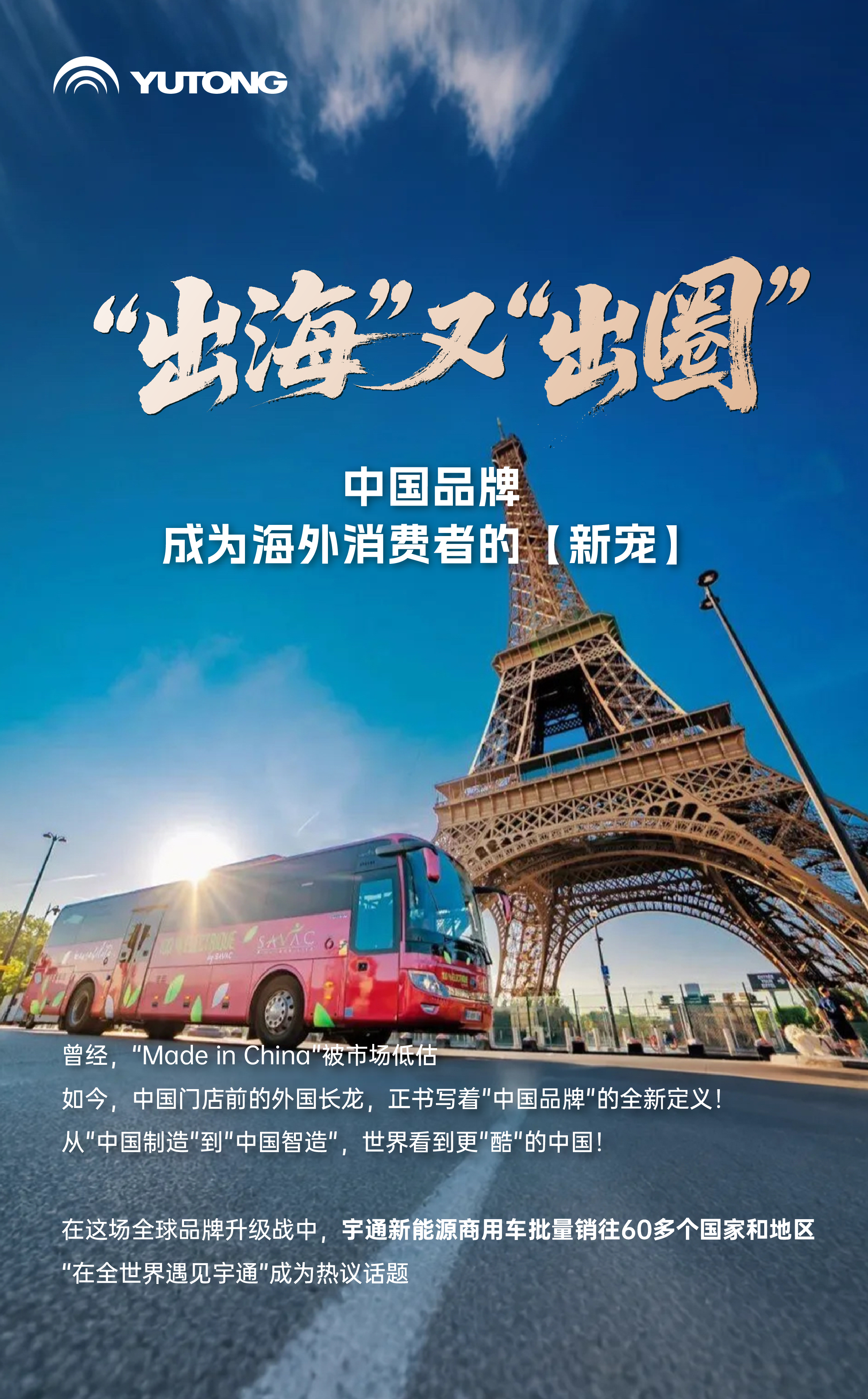回望来时路，哪个瞬间最拨动国人的心弦？