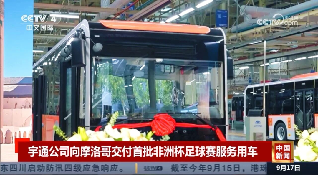 宇通连续三次获央视关注,以奋进之姿讲好中国制造发展故事 图片
