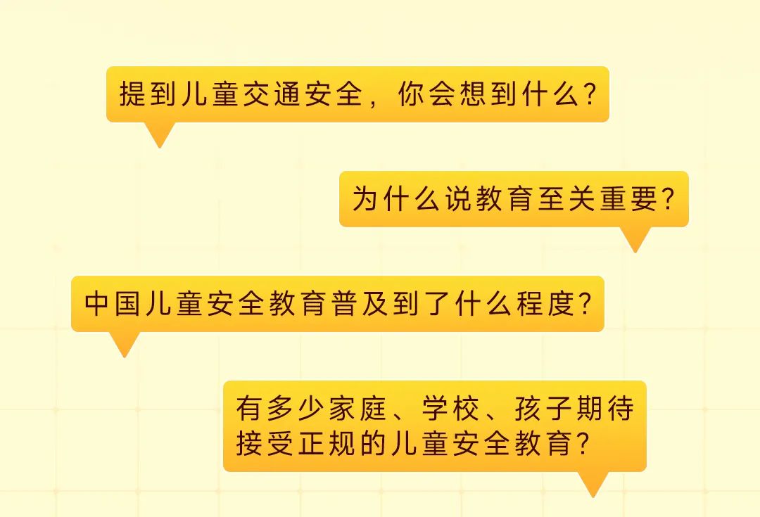 久久公益节，他们聚在一起上了这样一堂课