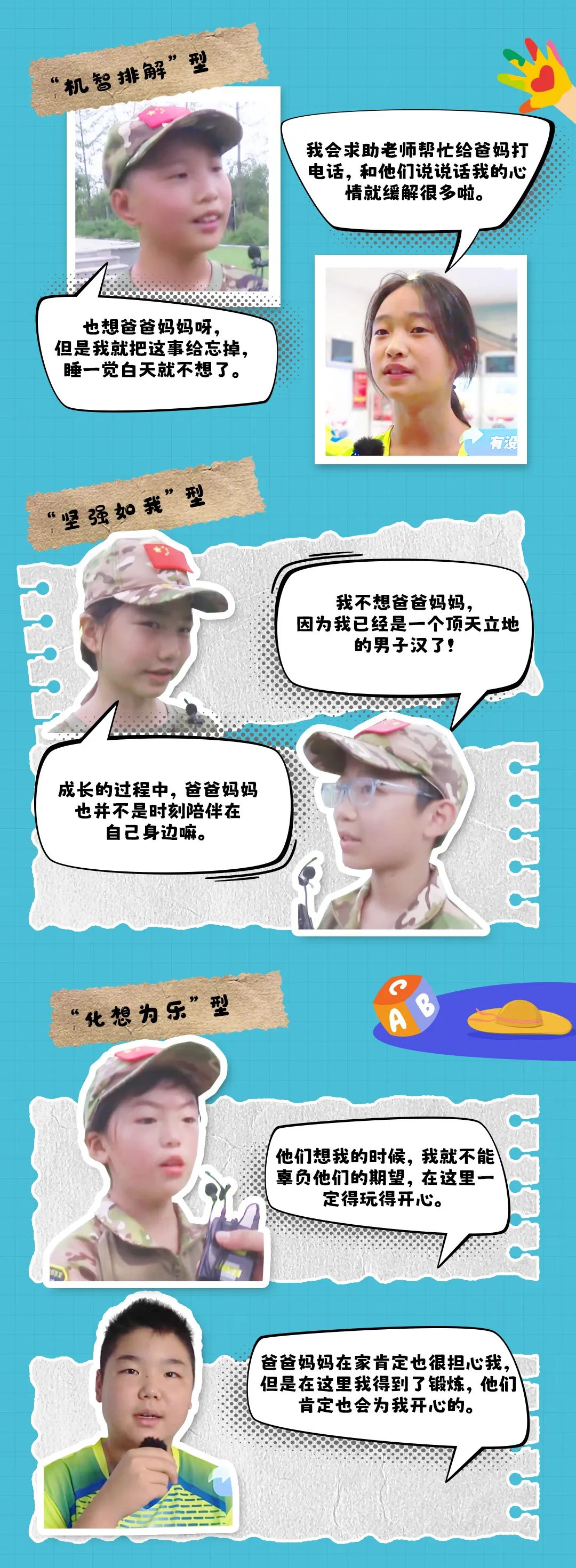 承包整个盛夏的快乐！宇通夏令营圆满收官