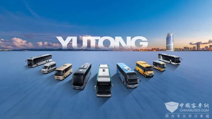 宇通客车新品亮相道路运输年会 创新技术赋能未来出行