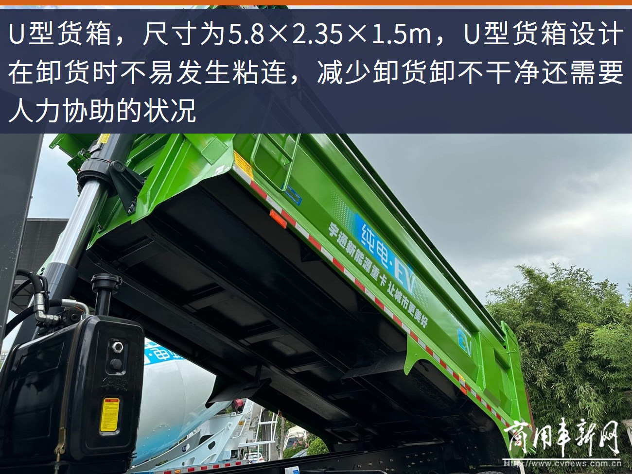 评测|睿控E平台加持，宇通纯电自卸车D590E“稳赢”了？