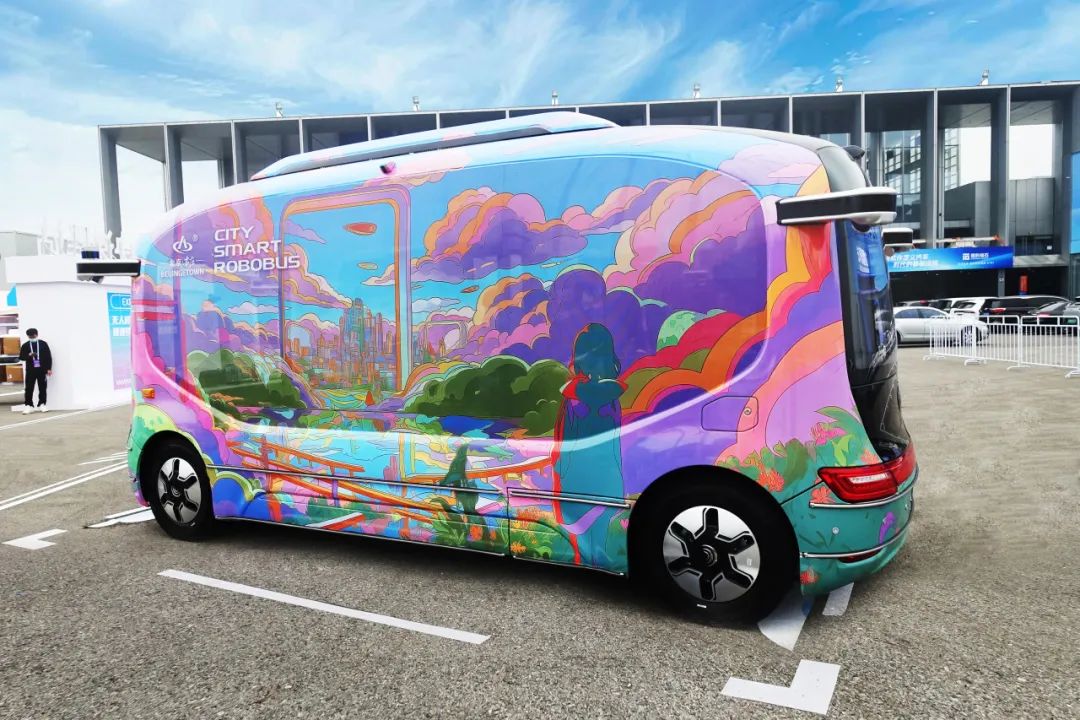 智慧赋能未来！宇通出席2024世界智能网联汽车大会