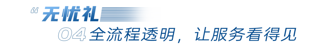 春风拂千里 服务暖万客 丨 宇通重卡春季售后服务活动正式启动