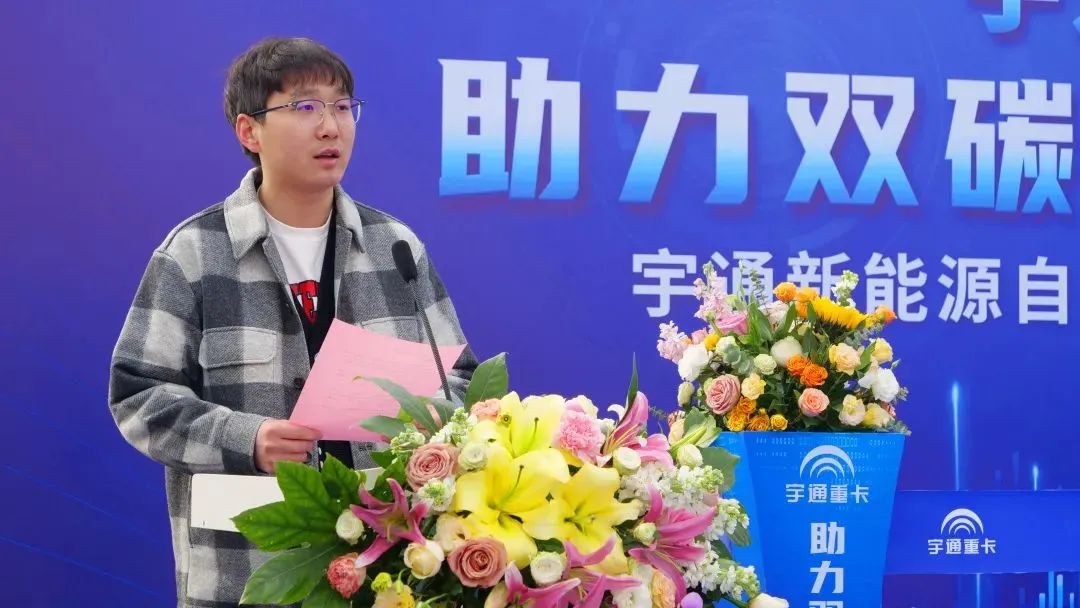 创富纪实录 | 经济效益才是硬道理，宇通氢燃料赋能企业迈进零碳物流新时代！