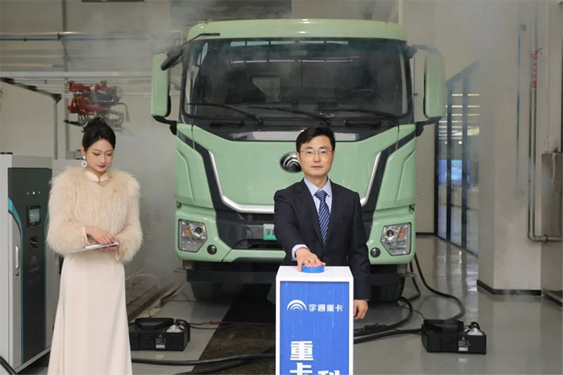 和补能焦虑再见 宇通重卡“闪充”解决方案发布 和补能焦虑再见 宇通重卡“闪充”解决方案发布