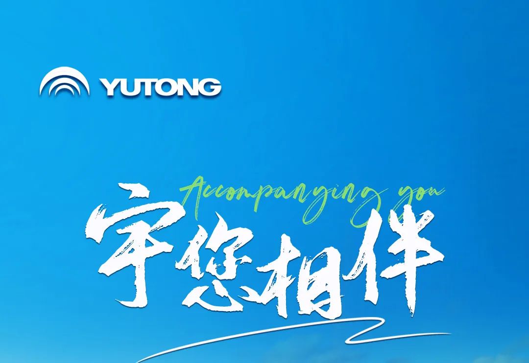 宇⁺直服背后，有TA们在生动诠释