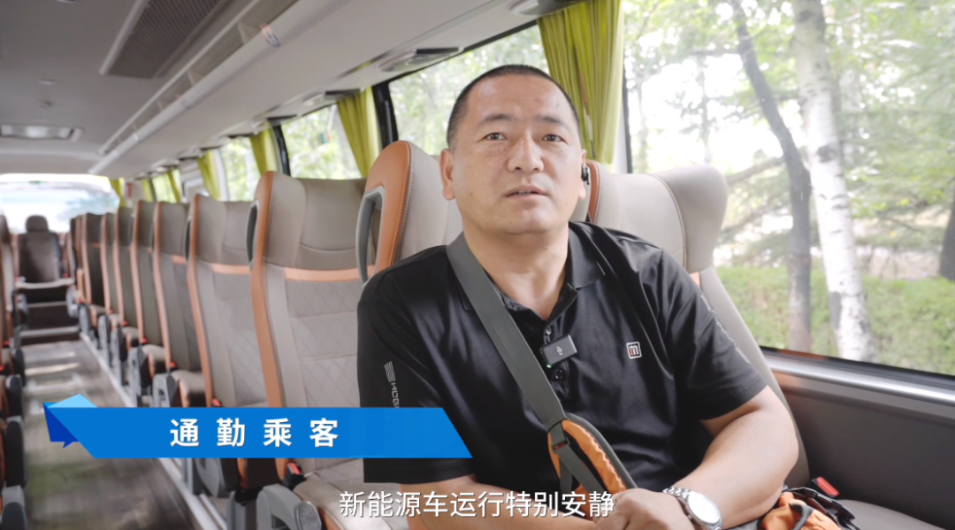 多元经营新突破！北京天行健绘出新能源盈利新蓝图