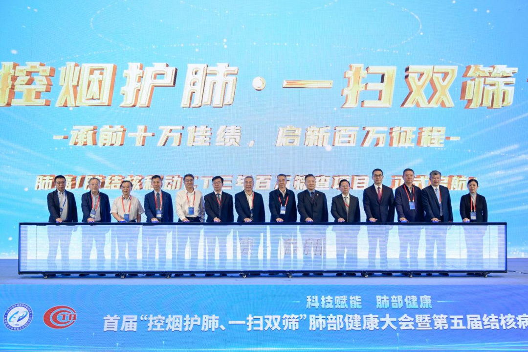 博鳌共探 “一扫双筛”,宇通8米纯电CT车以公益行动守护呼吸健康 图片