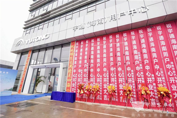 宇通“三直模式”首落海南，直击自贸港新机遇