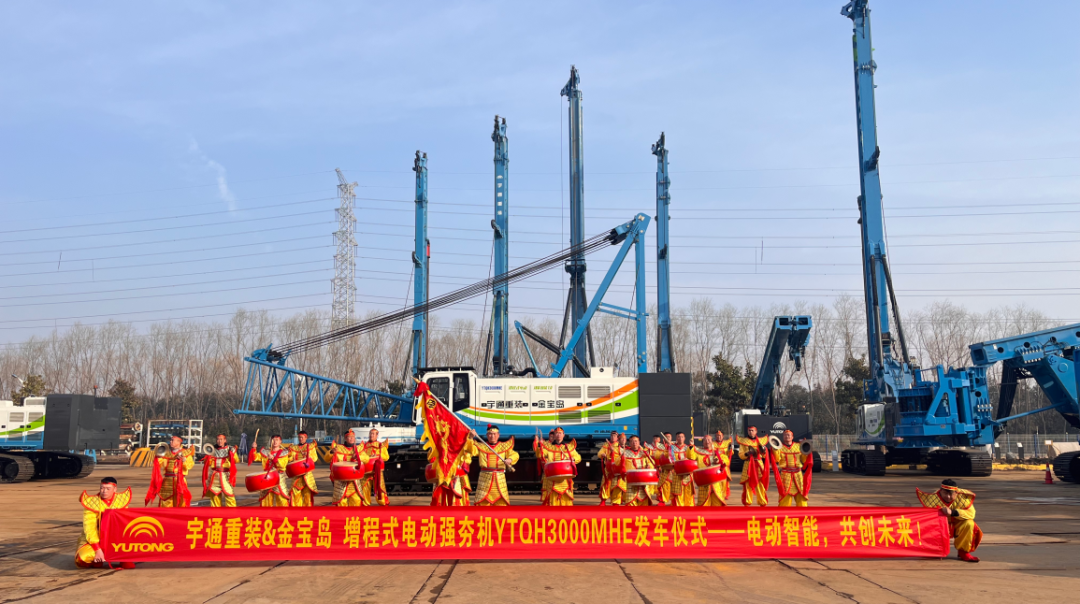 强强联合！宇通YTQH3000MHE超大能级智能化电动强夯机交付山西金宝岛