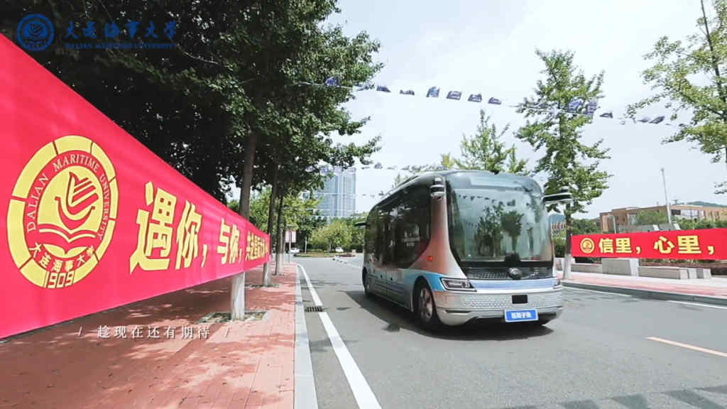 《人民日报》新媒体报道，宇通自动驾驶巴士再出圈！ - 第2张