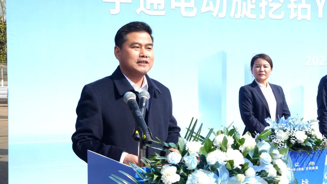 共启绿色新篇章!中铁大桥局批量采购宇通电动旋挖钻交车仪式正式举行 共启绿色新篇章!中铁大桥局批量采购宇通电动旋挖钻交车仪式正式举行