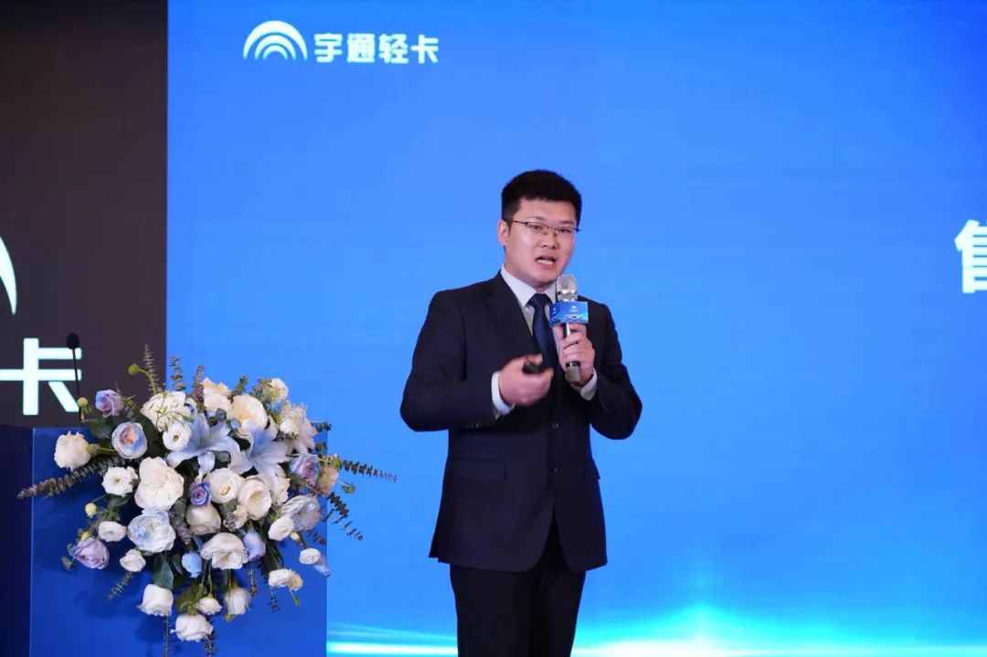 聚势共赢｜宇通轻卡2023年合作伙伴大会：为用户创造价值，宇通轻卡坚持长期主义