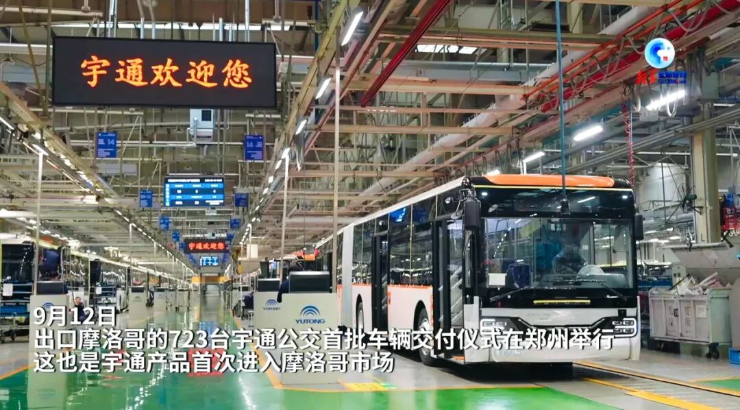 央视、新华社深度关注:宇通再次服务世界体育盛会 图片