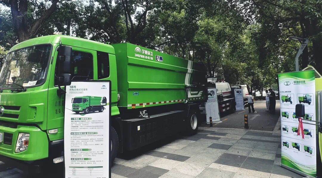 价值连城 | 宇通环卫绿动荆州,共探垃圾分类与城市治理新方案! 图片