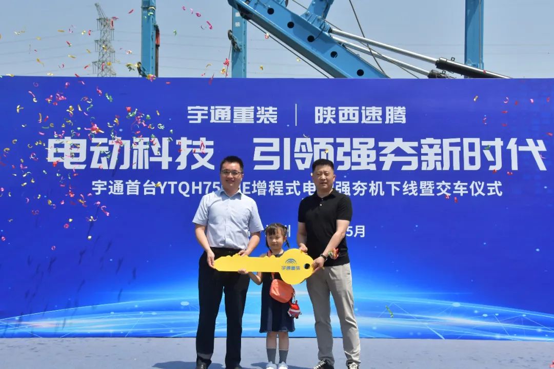 迈向绿色施工新时代！速腾基础喜提宇通YTQH750HE增程式电动强夯机