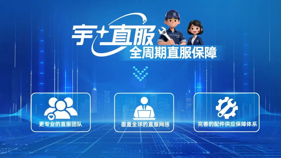 消防无忧,真心守护 | 沪苏皖消防客户专项巡检活动圆满收官 图片