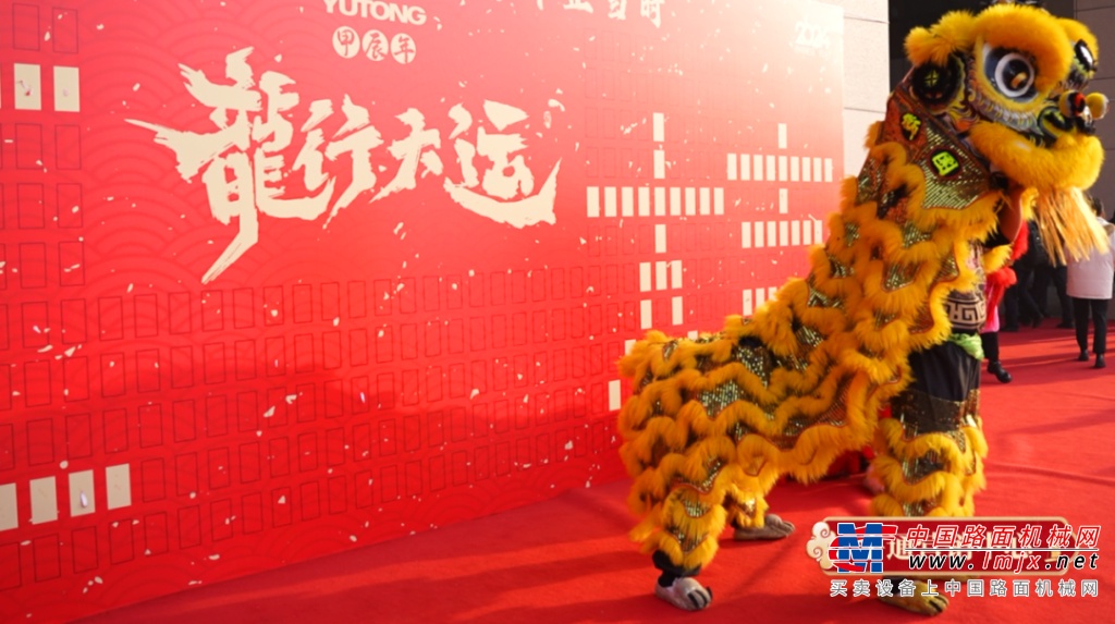 宇通集团开工大吉！乘“龙”之势，再赴新程