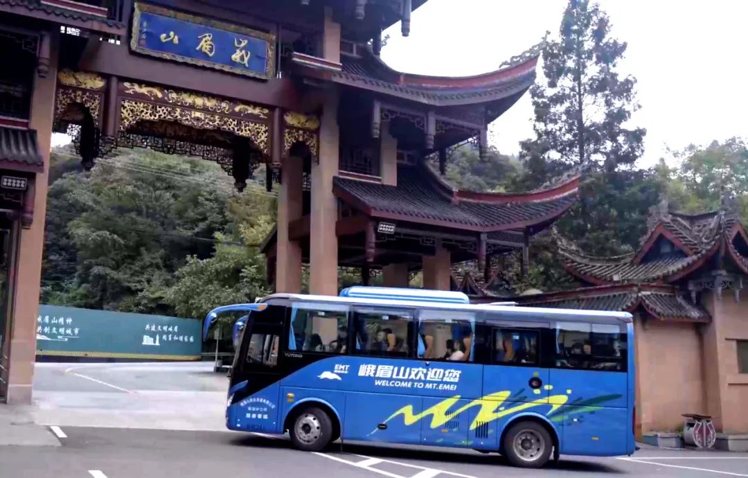 零碳排放，生态友好！宇通携手峨眉山旅业共绘绿色发展新篇章