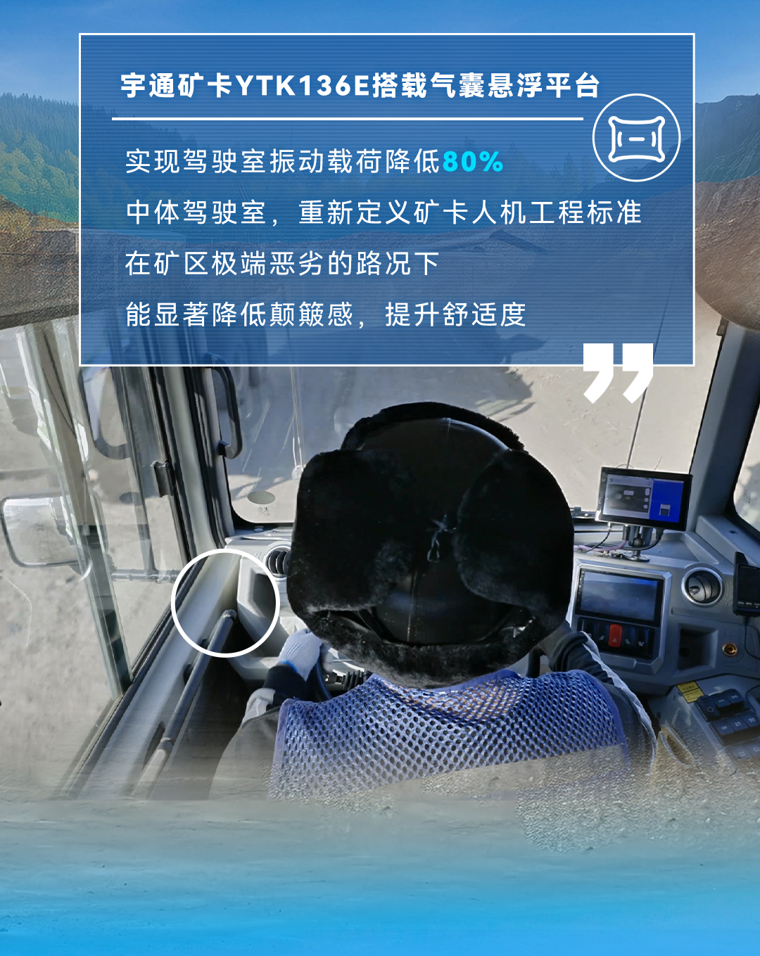 宇通新能源商用车——这些车上的细节设计，藏着宇通的暖心关怀