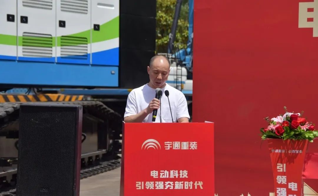 发展新质生产力，山西宝泰喜提国内最大电动强夯机