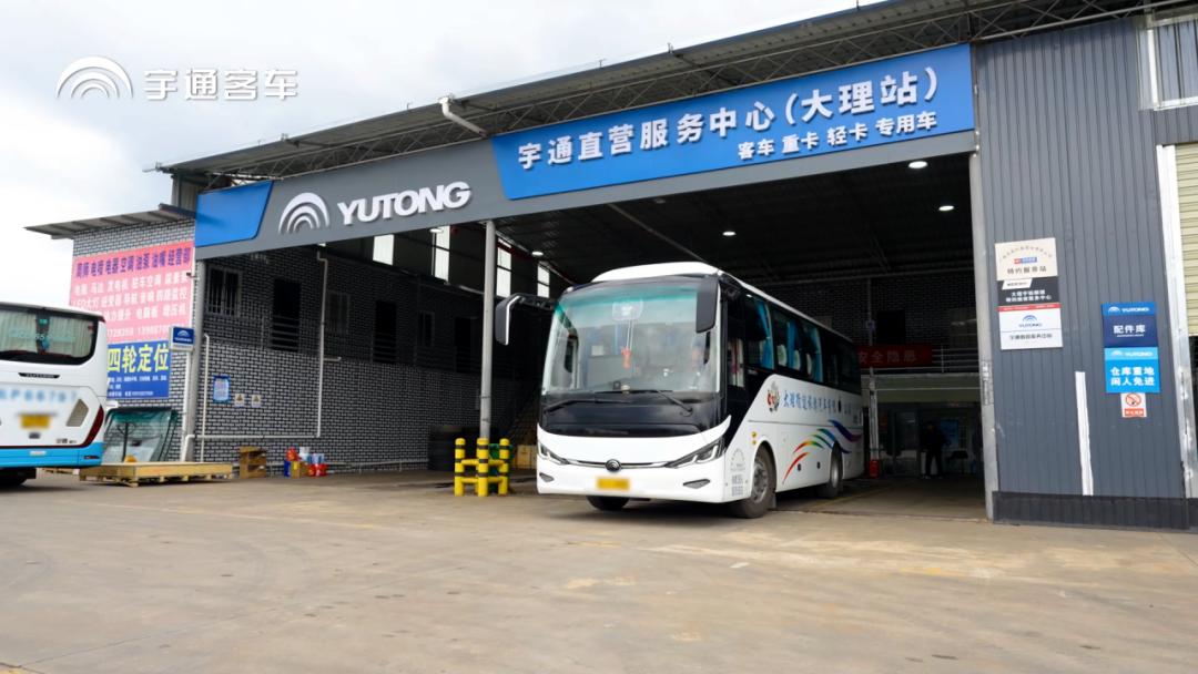 以专业托管破局维保困境：宇通服务全包助力大理循途轻装前行