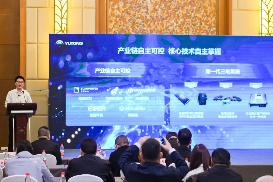 高品质驱动,全矩阵赋能!宇通为2025旅游出行大会增辉添彩 图片