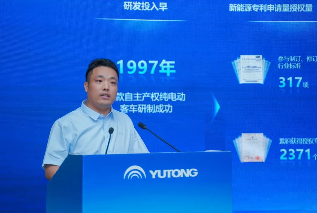 权威媒体团走进宇通,参观体验宇通高端制造 图片
