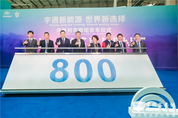 这项细分市场增幅近200%! 宇通产销半年报传递了哪些信息?