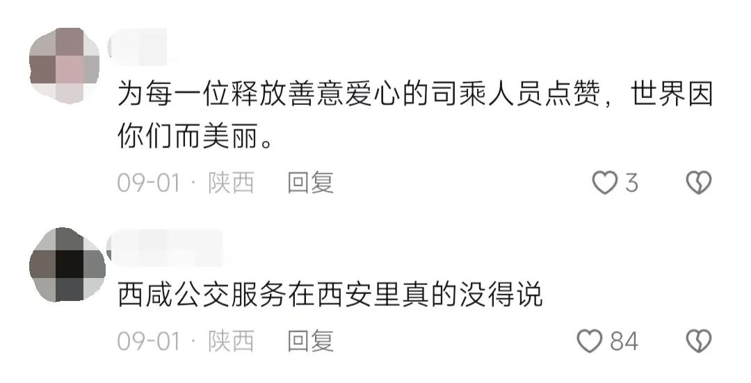 人民日报、新华社转发，这“一分钟”太暖心！