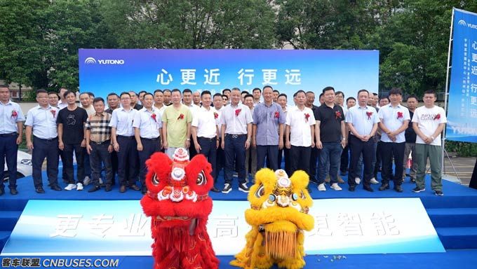 宇通11城直营服务中心开业!引领行业进入服务直营时代